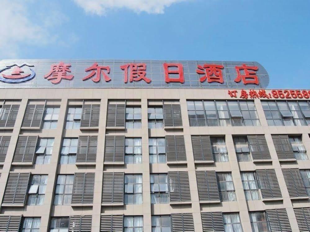 Mo'Er Holiday Hotel Nantong Eksteriør billede
